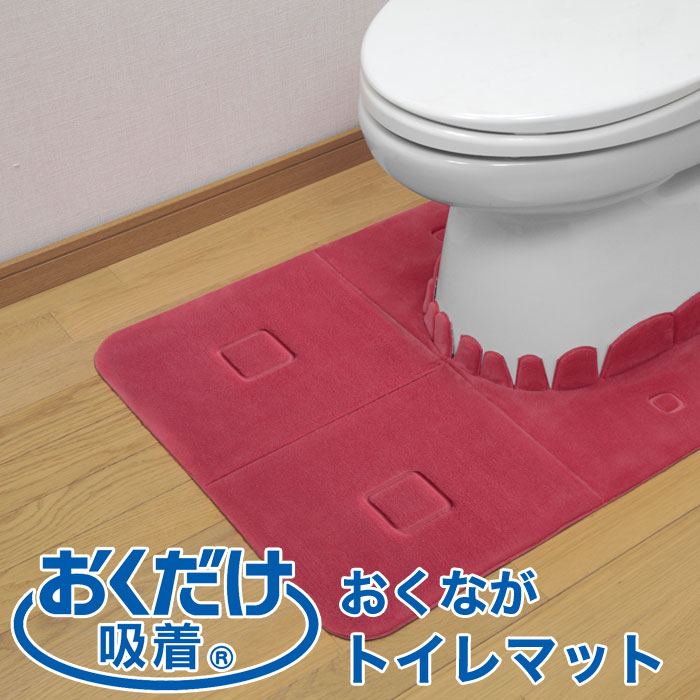 楽天市場】トイレマット 使い捨て / 使い捨てトイレマット 15枚入 約横60×縦55cm グリーン / トイレ用マット / シンプル おしゃれ :  宇治ｓｔｙｌｅ