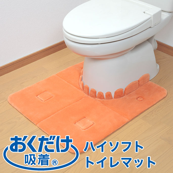 楽天市場】トイレマット 使い捨て / 使い捨てトイレマット 15枚入 約横60×縦55cm グリーン / トイレ用マット / シンプル おしゃれ :  宇治ｓｔｙｌｅ