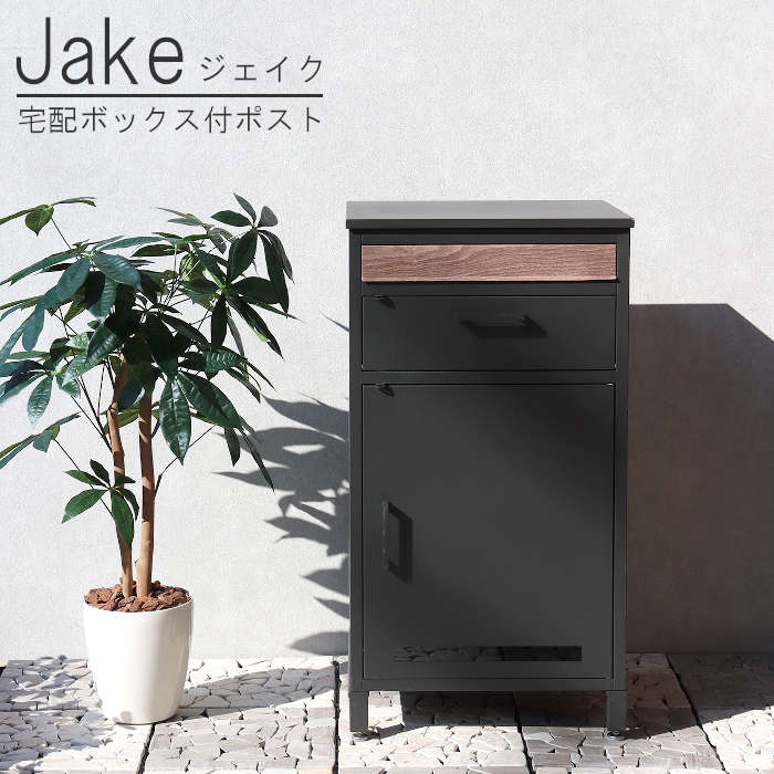 楽天市場】宅配BOX / covo 宅配ボックス 約幅40×奥行30×高さ54cm 約54L グリーン / 配送ボックス / シンプル おしゃれ :  宇治ｓｔｙｌｅ