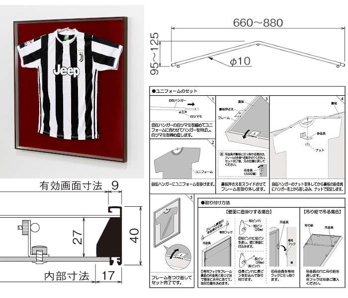 ユニフォーム額 アイボリー アイビリー モダン L214 サッカー スクエア