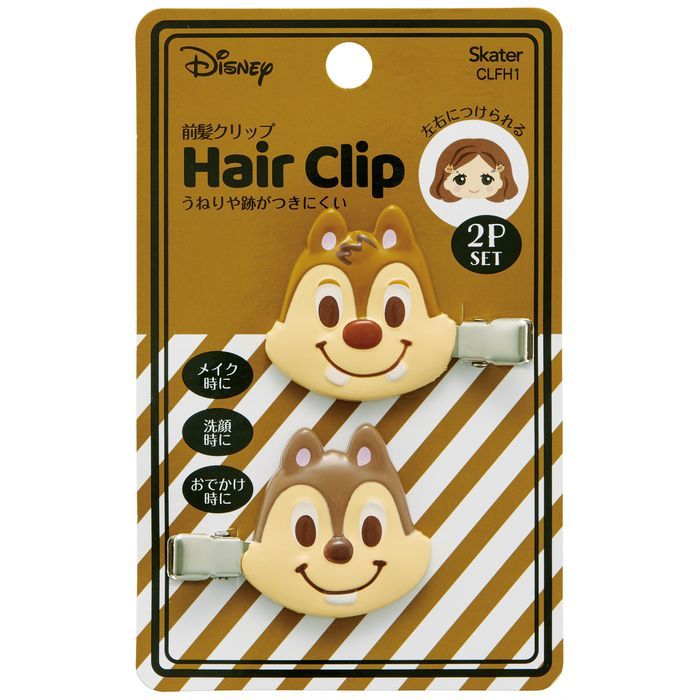 ヘアクリップ 前髪 前髪クリップ チップデール CLFH1 チップとデール ディズニー キッズ 前髪用クリップ スケーター skater 新素材新作