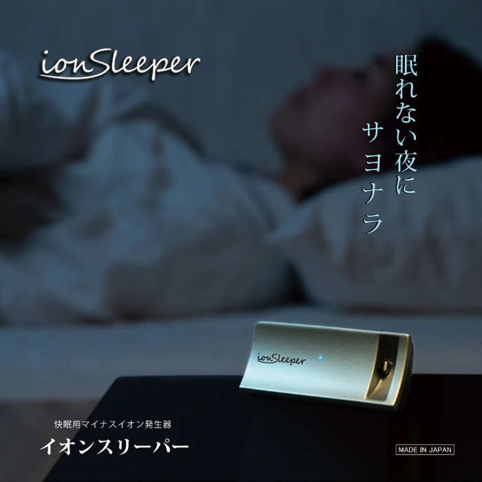 専用です　イオン5 10本 楽天市場】【正規代理店】TRUSTLEX トラストレックス 快眠用