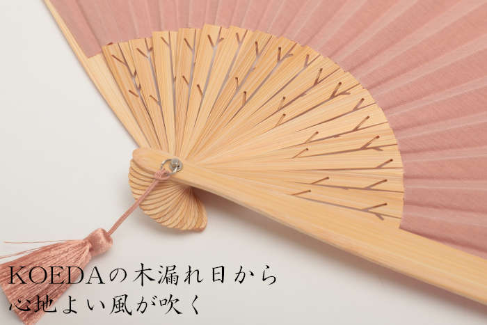 送料無料新品 西川庄六商店 Koeda扇子 新緑 扇子 女性用 レディース おしゃれ ギフト プレゼント