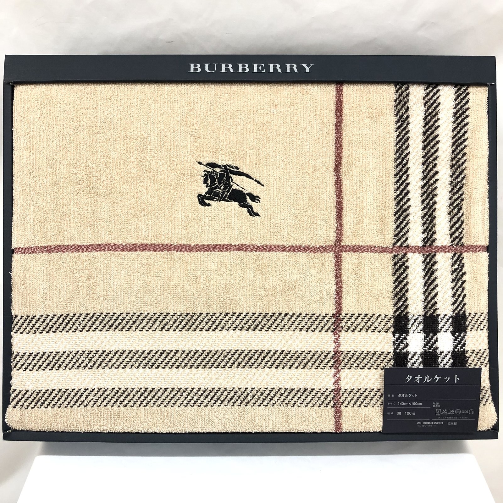 Burberry バーバリー タオルケット ベージュ ハウスチェック シングル 140 190cm ホースマーク 綿 日本製 寝具 掛布団 夏布団 西川産業 保存箱 未使用品 日用品雑貨 ブランド雑貨 T東大阪店 It7mf7l4fhlu 中古 Ryb9267 Computerwaala Com