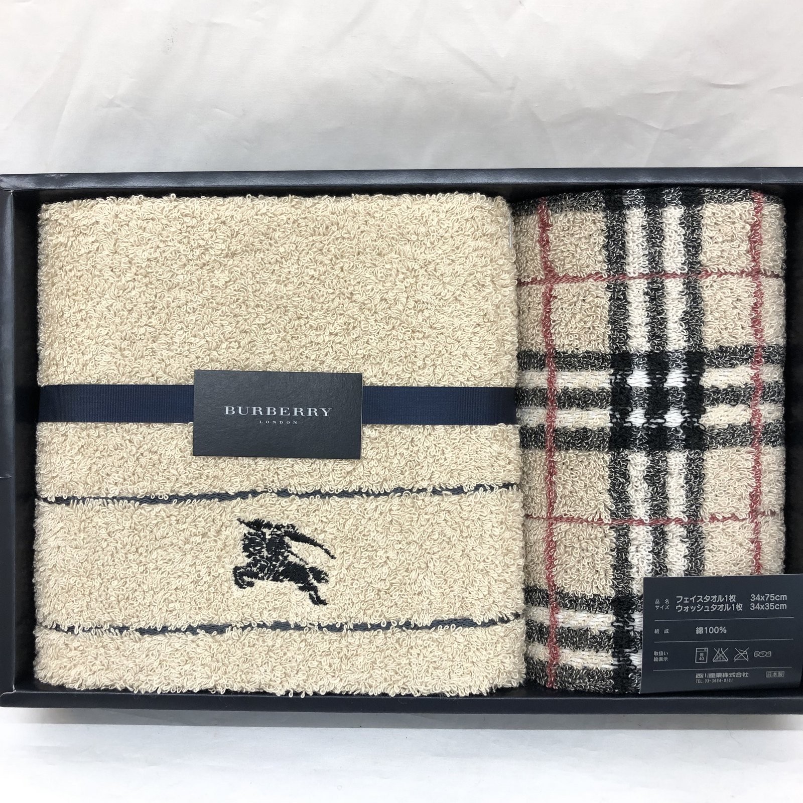 Burberry バーバリー フェイスタオル ウォッシュタオル 2枚セット ベージュ ホースマーク チェック柄 バーバリーチェック 綿 日本製 保存箱 未使用品 日用品雑貨 ブランド雑貨 T東大阪店 It0y1h0xgfz4 中古 Ryb9668 Umu Ac Ug