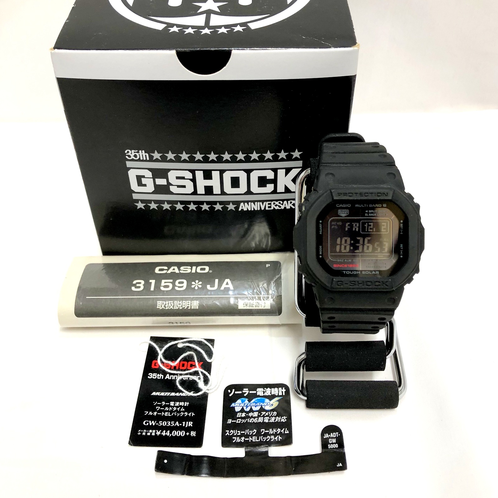 限定数のみ！ 極美品 CASIO G-SHOCK GW-5035A 35周年限定カラーモデル