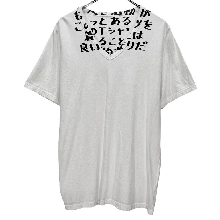 楽天市場】MAISON MARTIN MARGIELA 10 再構築 L/S TEE サイズ44