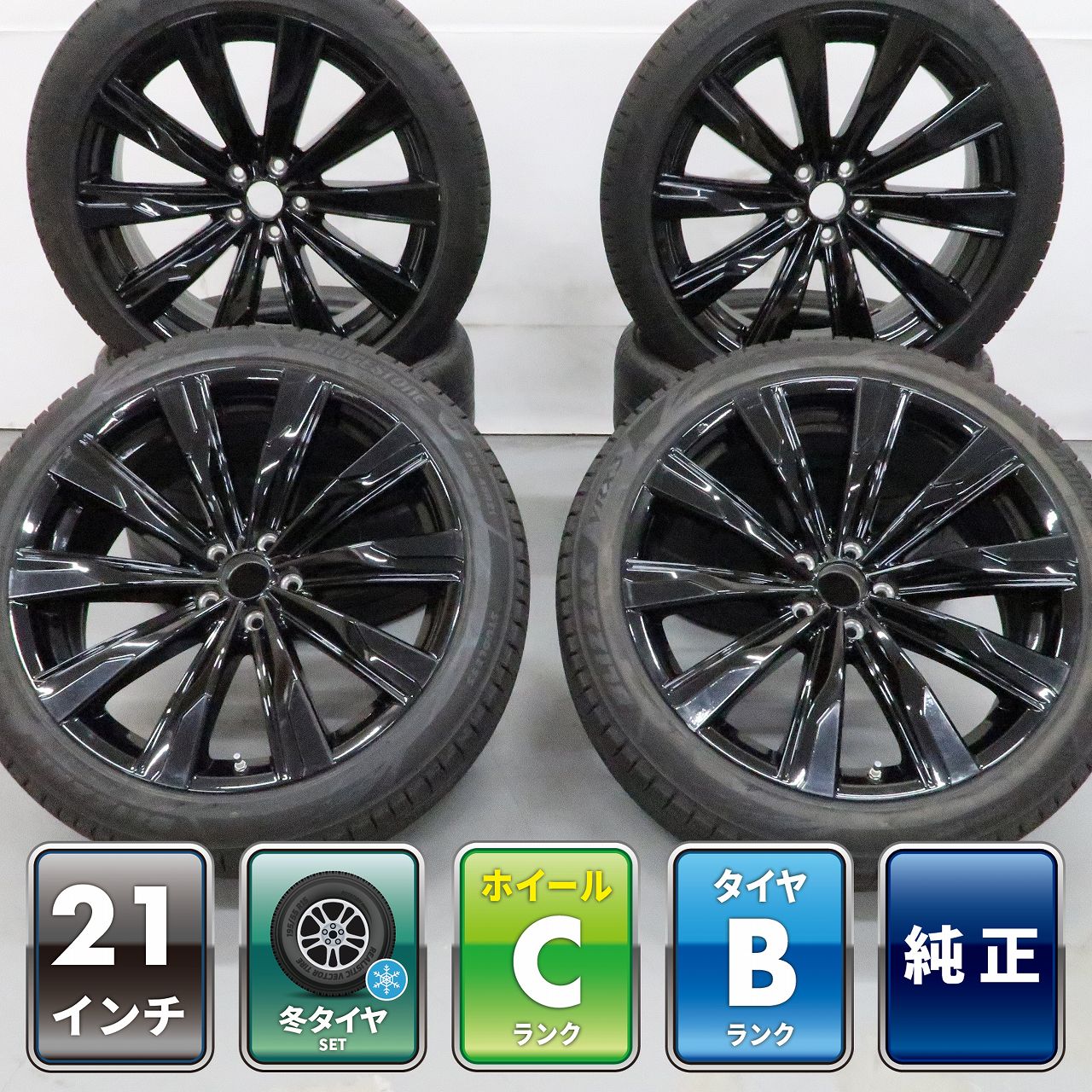 0128 R 【楽天市場】【中古】4本 クラウンスポーツ Z 純正 21インチ 8.5J +35 5H 114.3 スタッドレス BRIDGESTONE ...