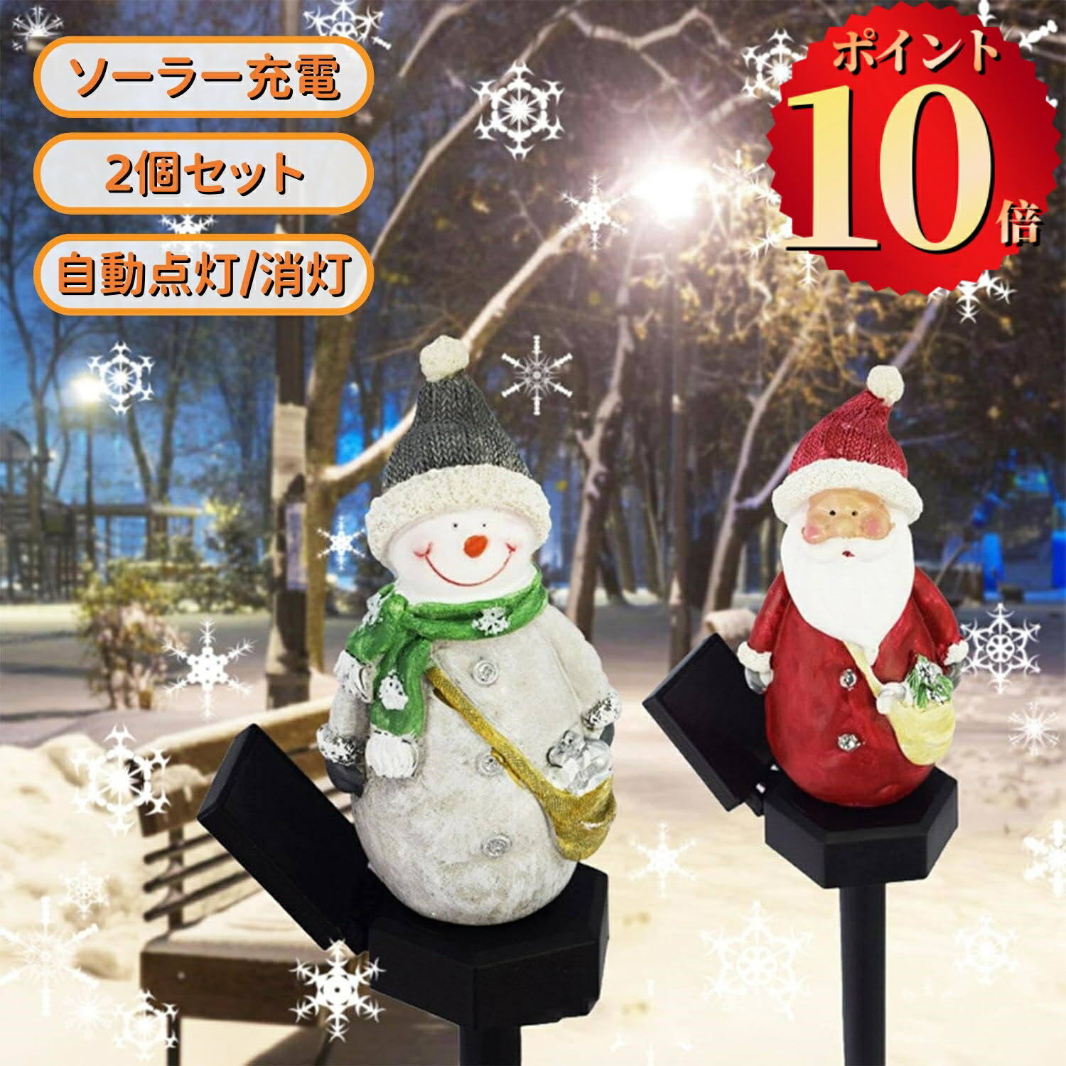 サンタクロース ブロウライト　約1メートル サンタクロース ブロウライト 約1メートル サンタクロース