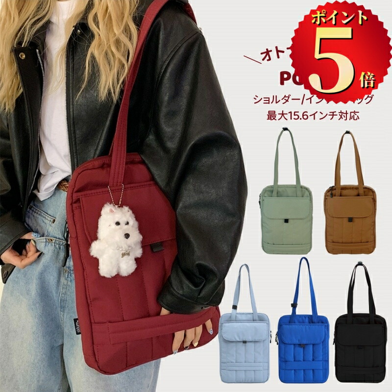ラスト一点【新品】Baggu PCケース 13 14インチ Amazon.co.jp: BAGGU (バグー) ラップトップ スリーブ ケース 13