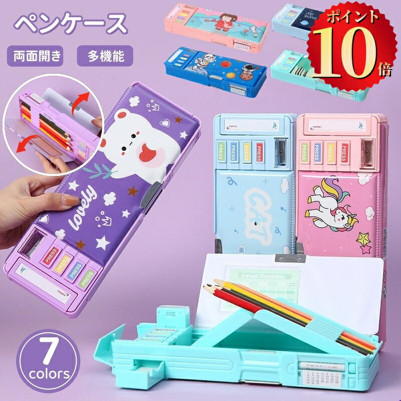 昭和レトロ 少女柄 両面筆箱 2個セット 昭和レトロ 少女柄 両面筆箱 2個セット