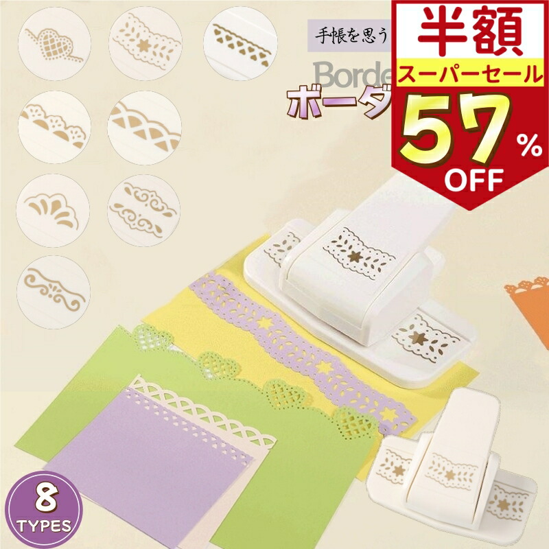 ディズニー クラフトパンチ(2) 710pXbfOw1L._AC_UL210_SR210,