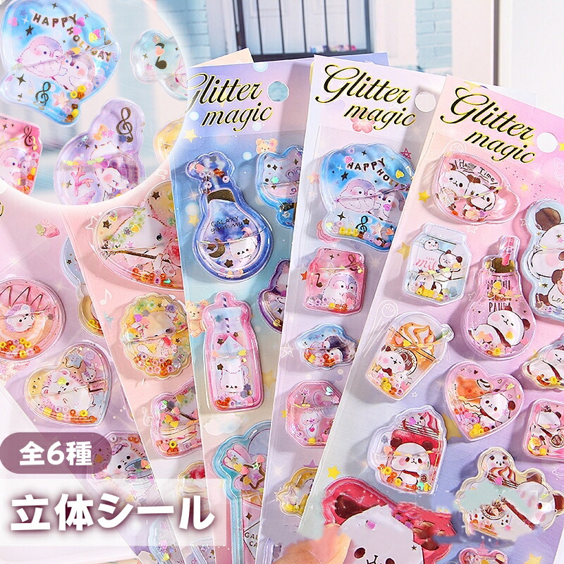 京の酵素浴 リツリンヨク入浴剤 【株式会社京都酵素】