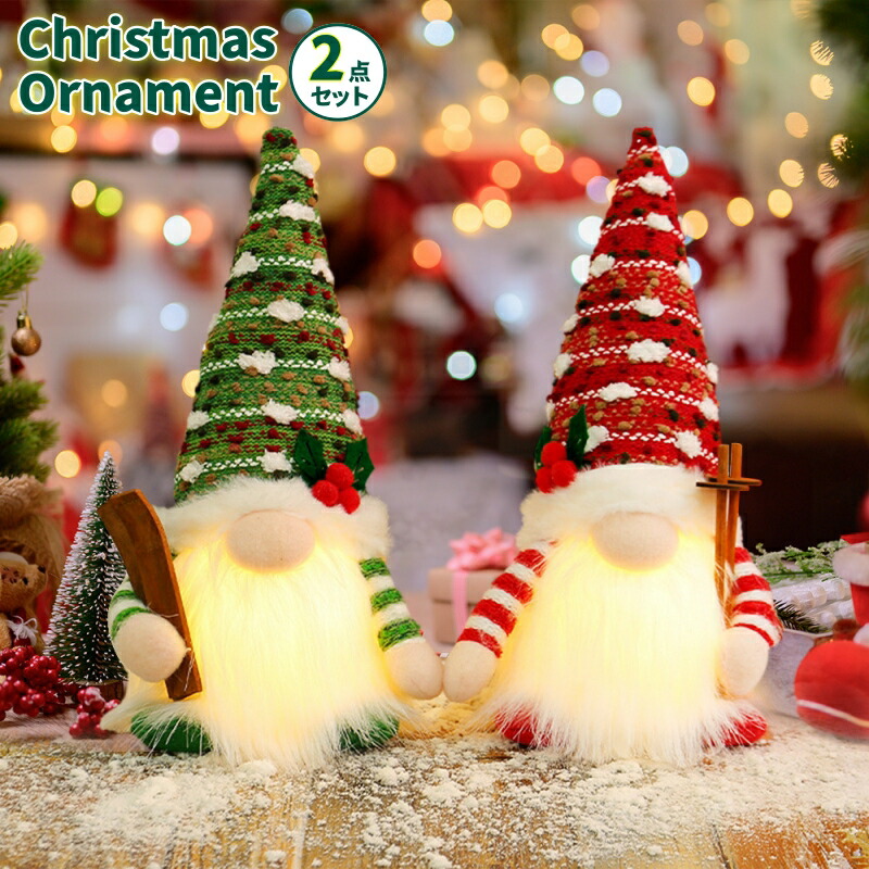 楽天市場】光る クリスマス 置物 飾り LED 照明 北欧 サンタクロース