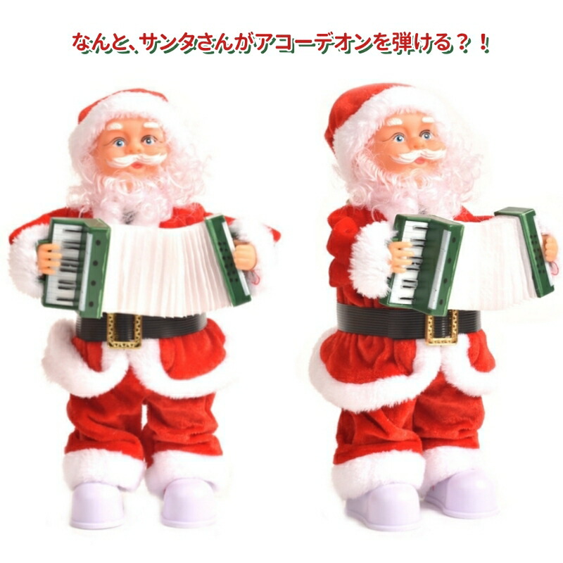 クリスマス飾り サンタクロース サンタ人形 グッズ 装飾 はしご