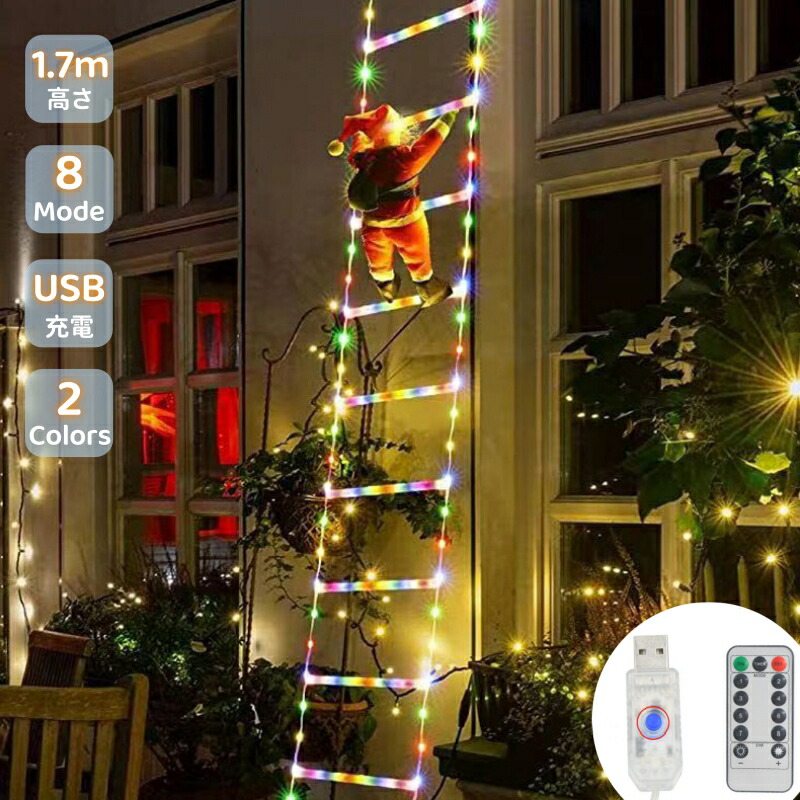 楽天市場】LEDブローライト はしごサンタ 【屋外OK】 サンタ3P 大 1台