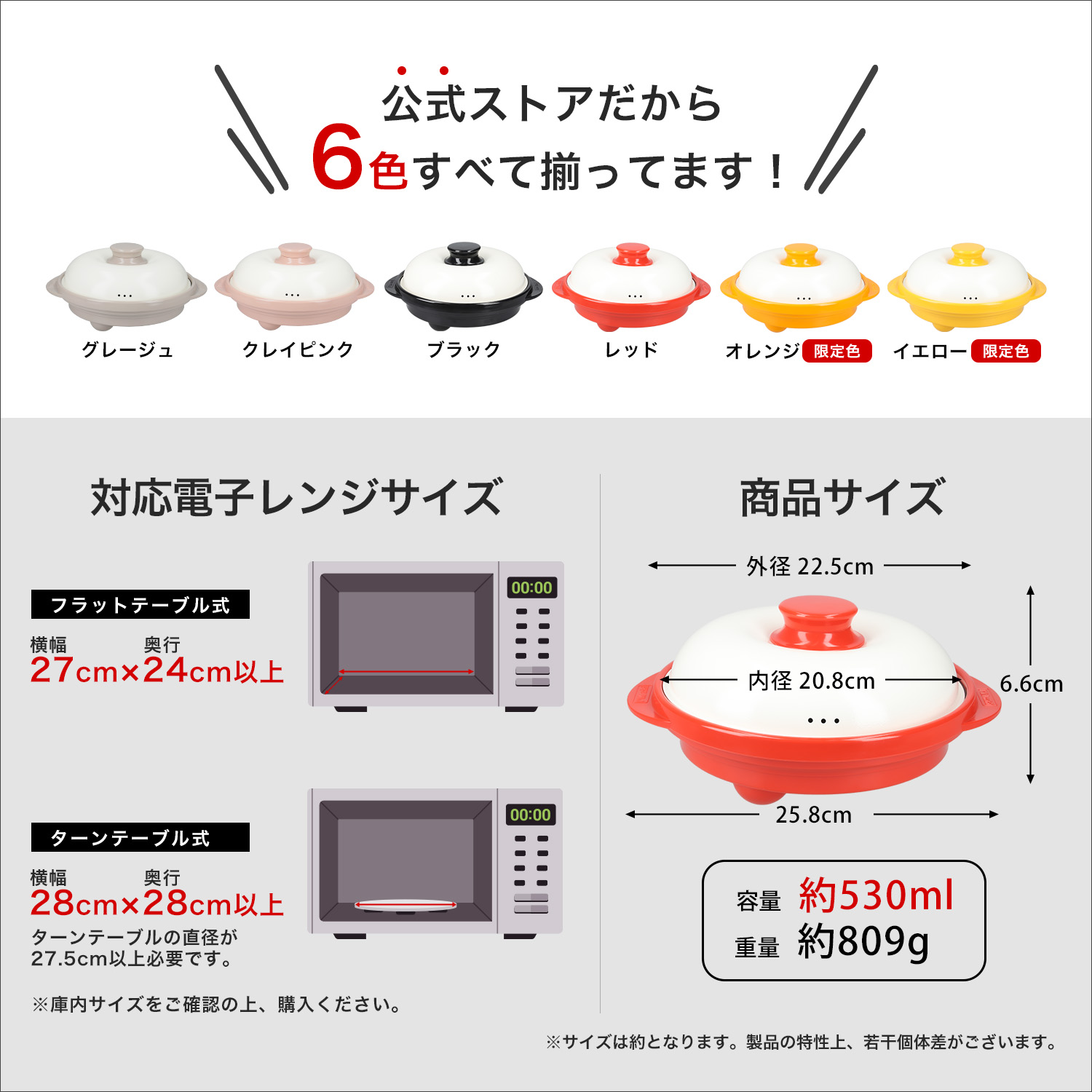 公式】レンジメート プロ RANGEMATE PRO レシピ付き 電子レンジ専用