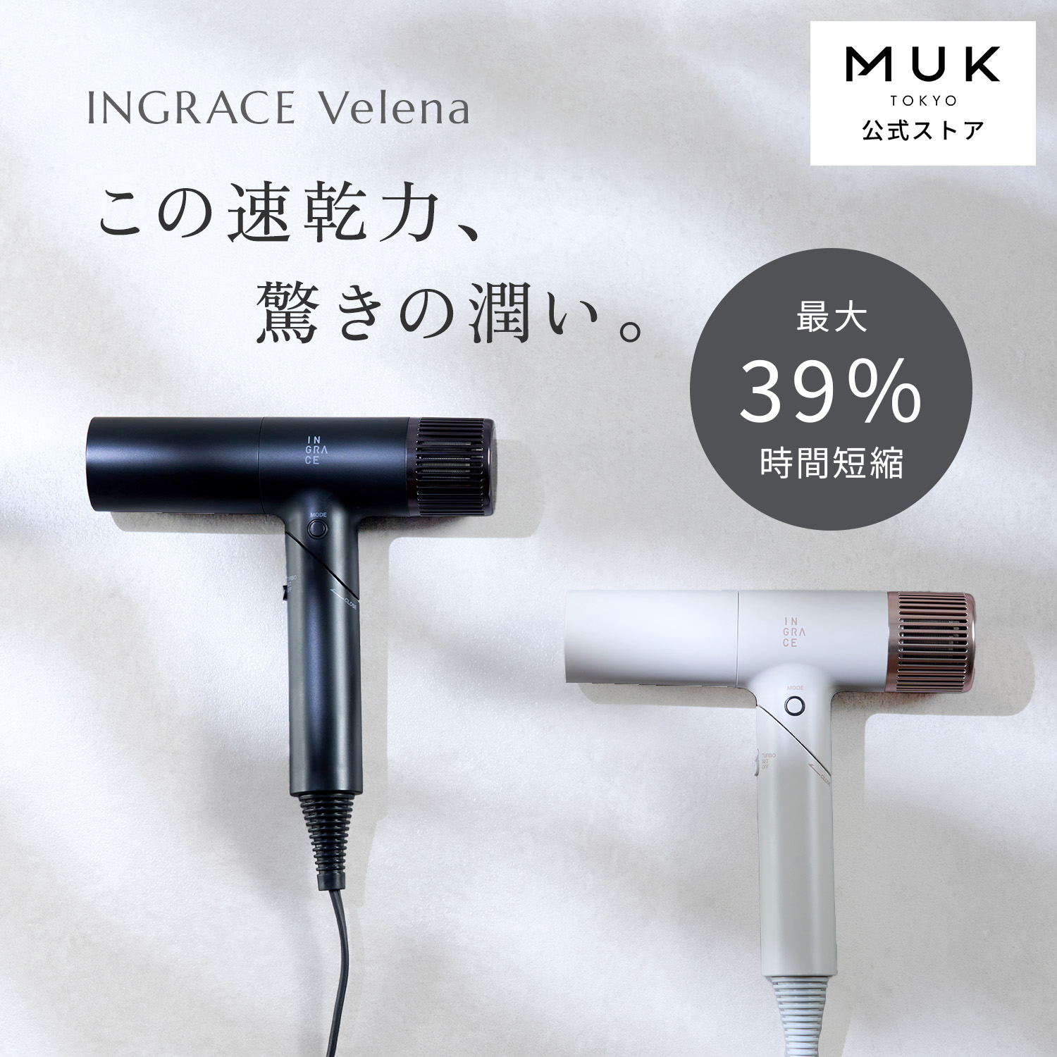 楽天市場】ヒートイオンボーテ2.0(CORDLESS HAIR IRON HEAT ION