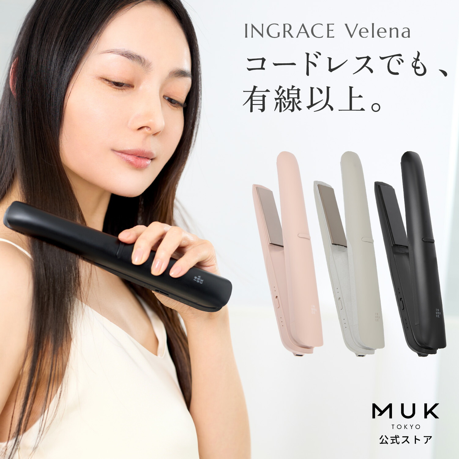 百貨店SALE執り行なう！目を止めるの商いもの