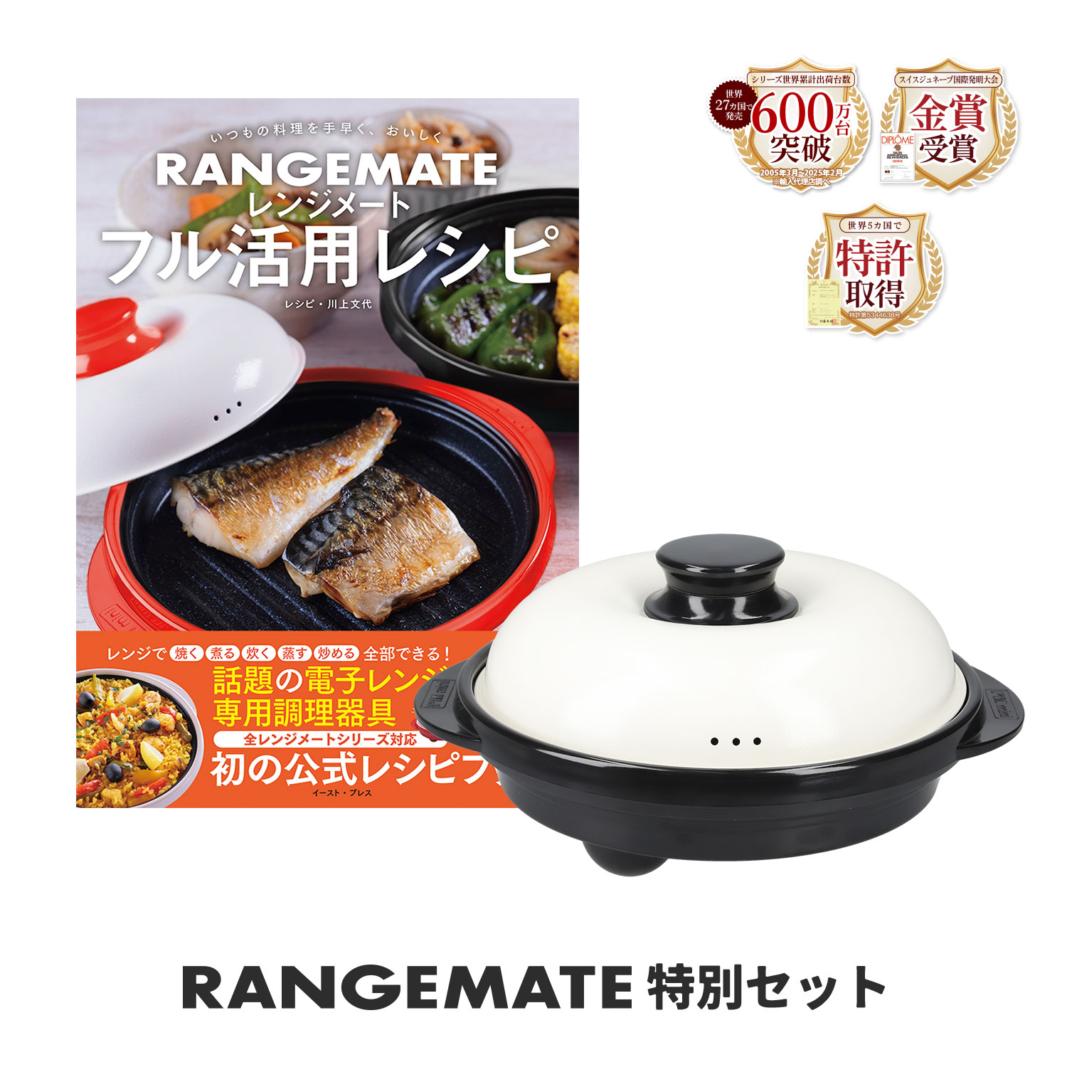 百貨店SALE執り行なう！目を止めるの商いもの