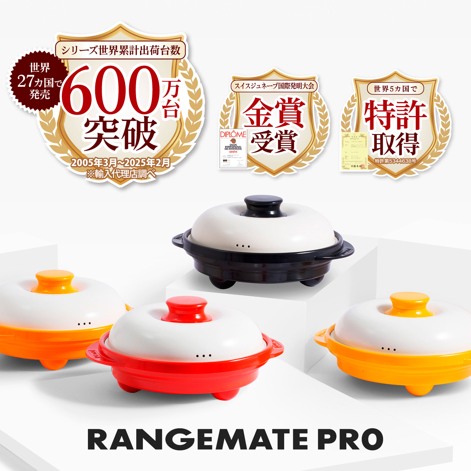 RANGEMATE PRO(レンジメートプロ) ブラック RMP-10-KB |キッチン