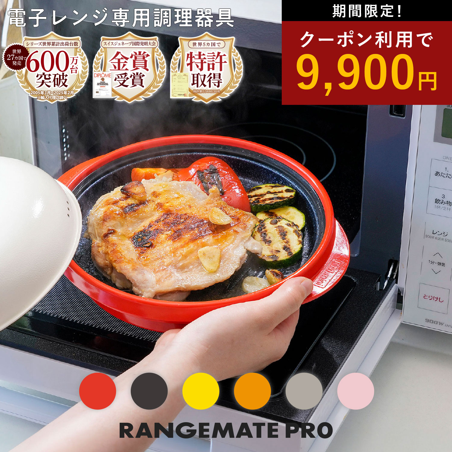 公式】STAUB Wa-NABE Margaret S シトロン16cm マーガレット【生涯保証