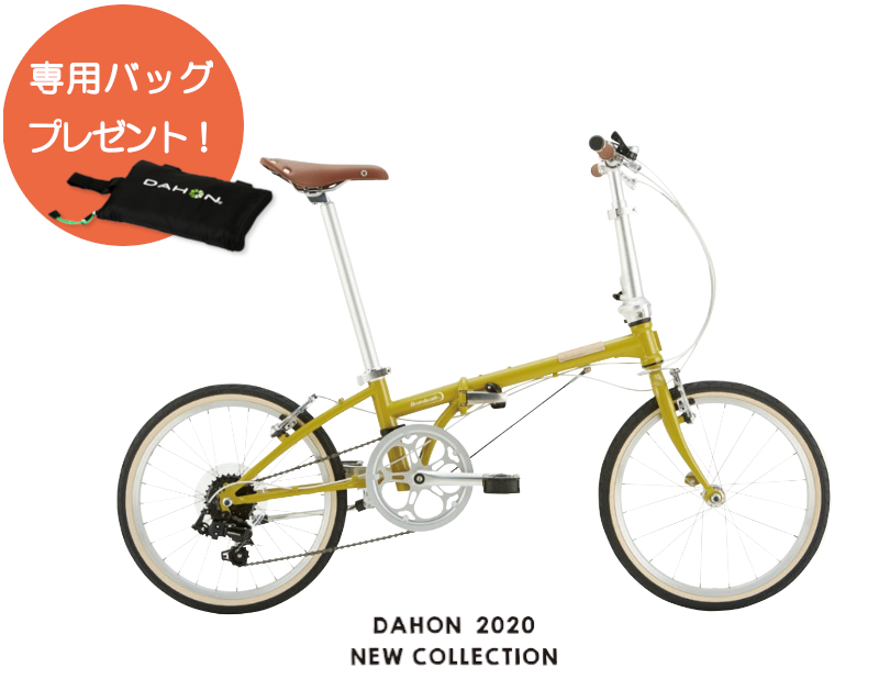 dahon 2020 model