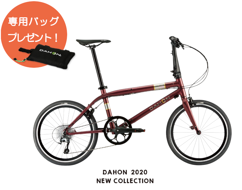 d-10 折りたたみ自転車