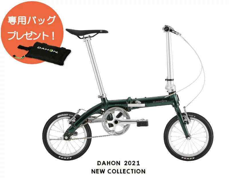 dahon 2021 model