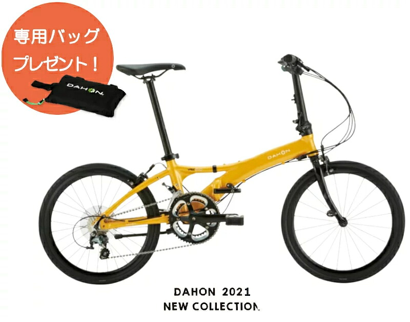 楽天市場 専用バッグプレゼント Dahon 2021 Visc Evo 折りたたみ自転車 20インチ 20段変速 Dahon ダホン Viscevo Visc Evo ヴィスクエボ ヴィスクエヴォ ヴィスク エボ エヴォ プレゼント 可愛い 折畳み 折畳 変速 ｎｅｘｔ Cycle
