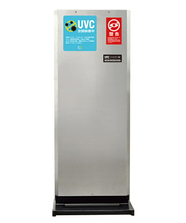 楽天市場】【2000円クーポン】大型空気清浄機 アントレックス UVC