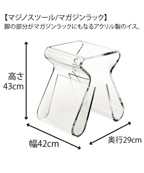 本日＋2倍ポイント】umbra アンブラ マジノスツール マガジンラック