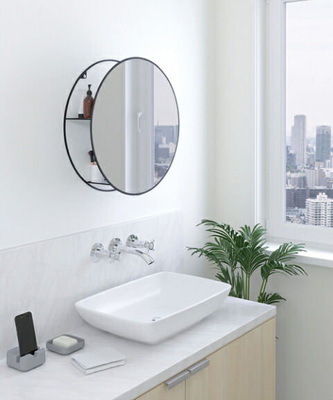 Umbra アンブラ サーコ ミラー 収納棚付 壁掛け 鏡 丸型 円形 インテリア 家具 北欧家具ys未 Psicologosancora Es