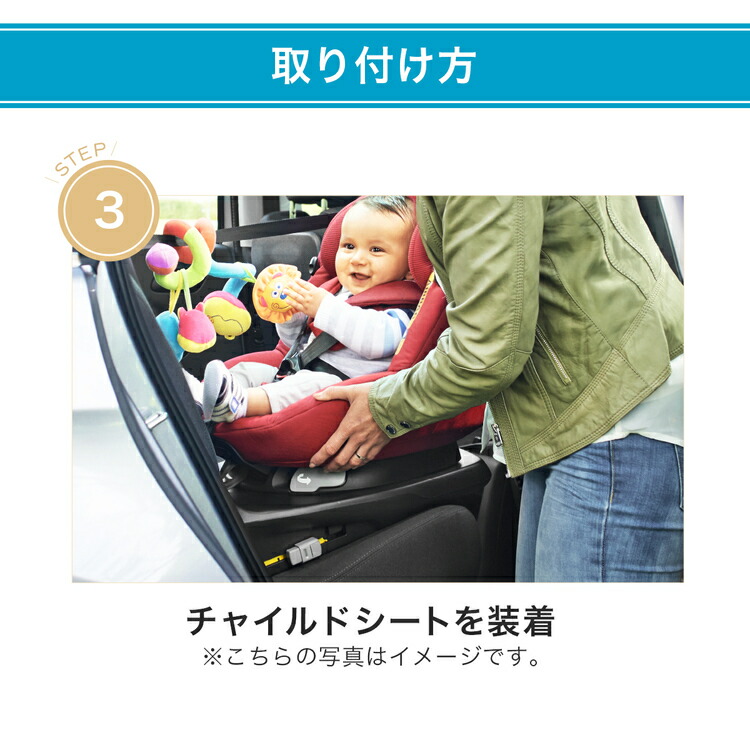 楽天市場 ポイント10倍 Maxi Cosi チャイルドシートオプション Familyfix 2 ファミリーフィックス プレゼント 子供 注目 Iso Fix対応車専用 車載用ベース 車載アタッチメント ｎｅｘｔ Cycle