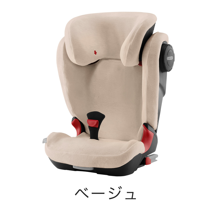 市場 ブリタックス S 専用 タオル地 洗濯ok Kidfix3 サマーカバー