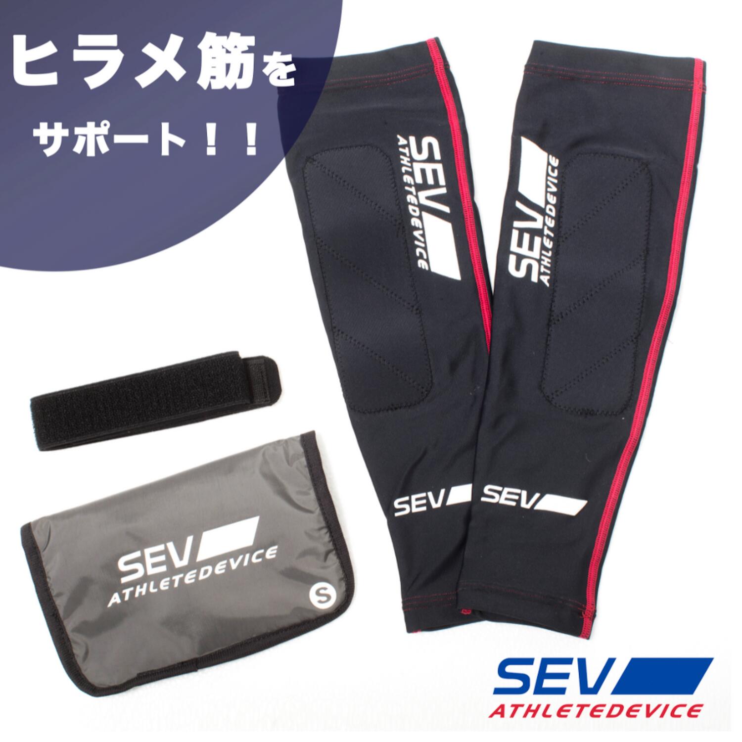 SEV ヒラメフィット メンズ レディース スポーツ トレーニング お祝い 男性 女性　プレゼント ポイント5倍