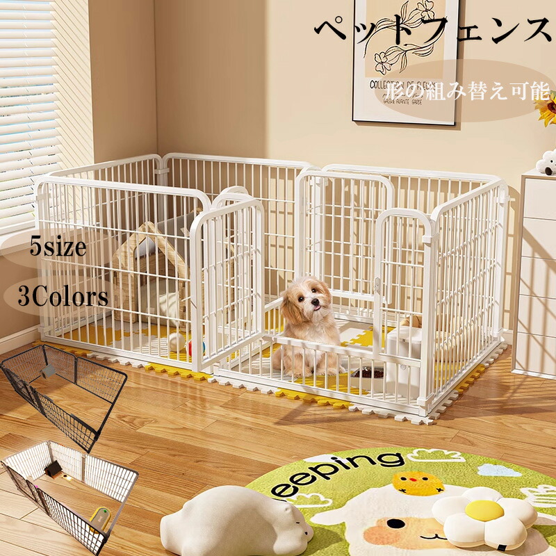 Yaheetech ペットサークル ペットフェンス 中小型犬用 犬用ゲージ ドッグラン 犬サークル パネル8枚 メタル製 折り畳み式 ペット Yaheetech ペットサークル ペットフェンス 中小型犬用 犬用