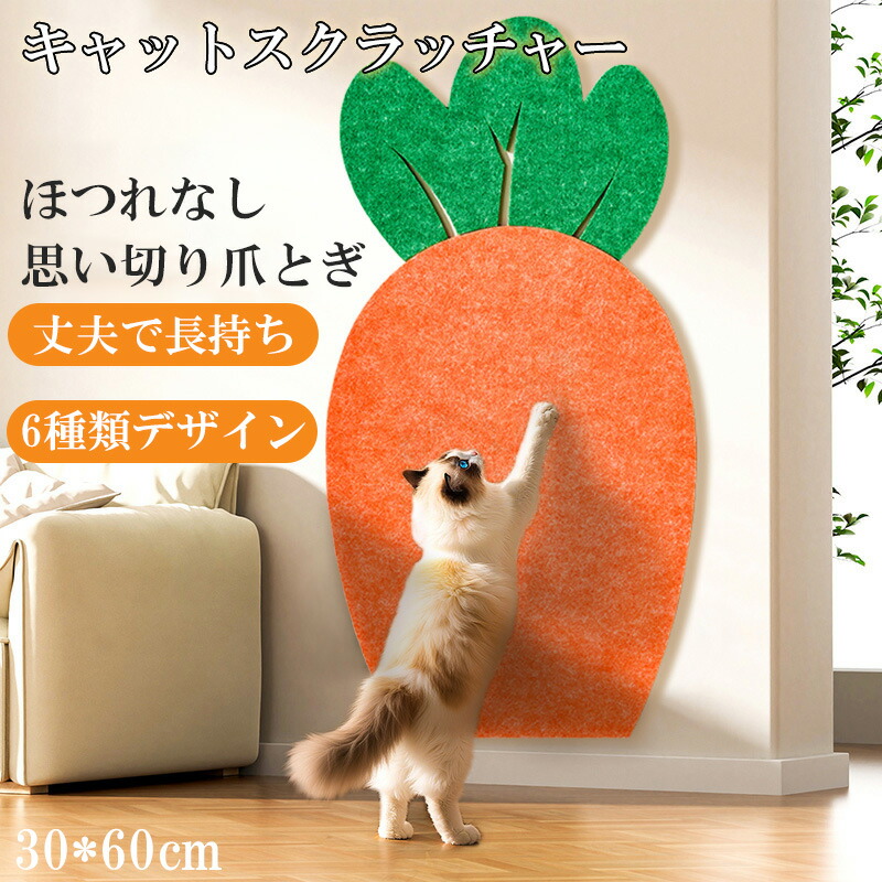 楽天市場】壁に貼れる爪とぎボード 1枚 爪研ぎ ねこ つめとぎ ネコ 爪