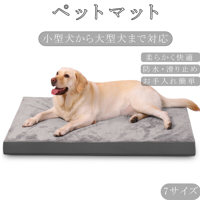 愛玩動物臥榻  愛玩動物つや消し 愛玩動物長椅子 愛玩動物座布団 愛玩動物 臥榻 長椅子 座布団 洗える 雨合羽 洗い濯ぎ能力のある 馬鹿でかい  7大きさ ふわふわ 飼い犬 猫 犬 猫 オール時節 洗える覆いかぶせる付き添い人 真っすぐ  愛玩動物臥榻  愛玩動物臥榻 愛玩動物長椅子