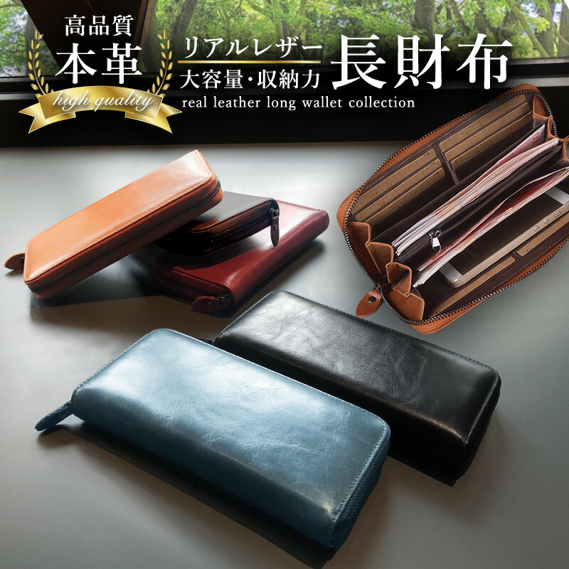 楽天市場】財布 メンズ 長財布 本革 MuddyJackSoup マディジャック