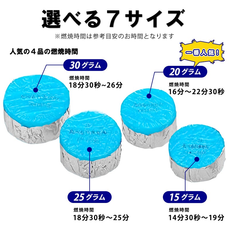 市場 固形燃料 ニューエースE 燃料 カエン ニイタカ 25g 着火剤 着火材 全国送料無料 20個パック メスティン 固形 コンロ アウトドア セット