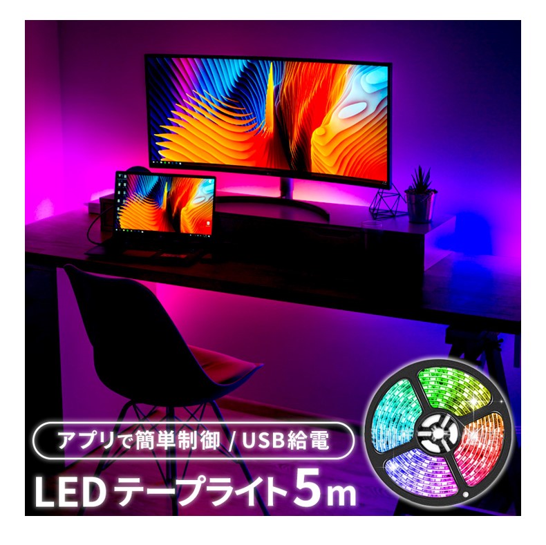 ledテープ 例 自宅 販売 店舗 施工