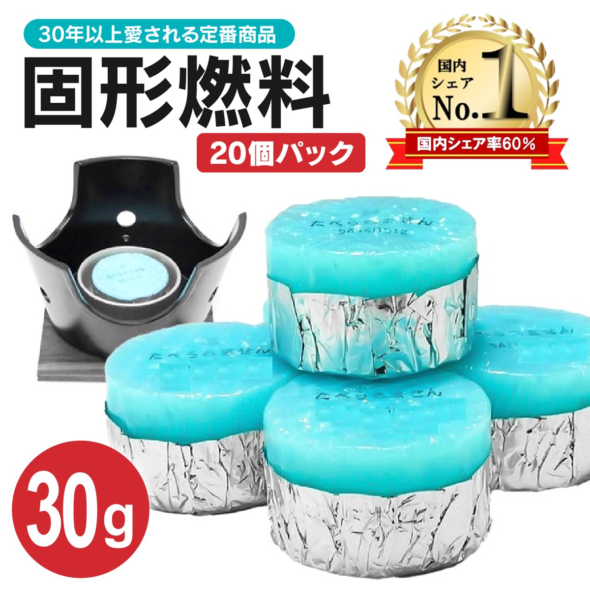 30g.jpg