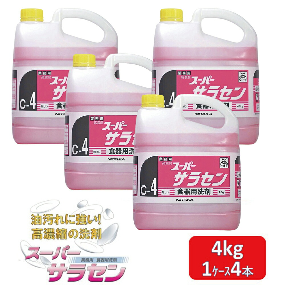 ウィッグ特集ペイジ