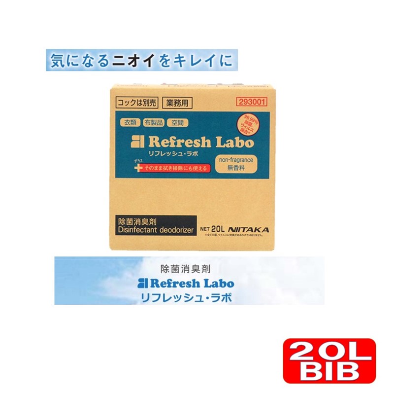 ウィッグ特集ペイジ
