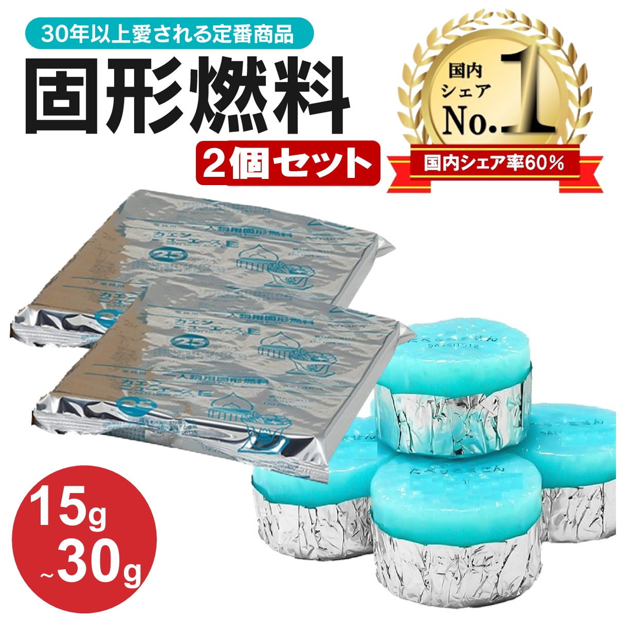 楽天市場】固形燃料 ニイタカ 10ケース カエンニューエース