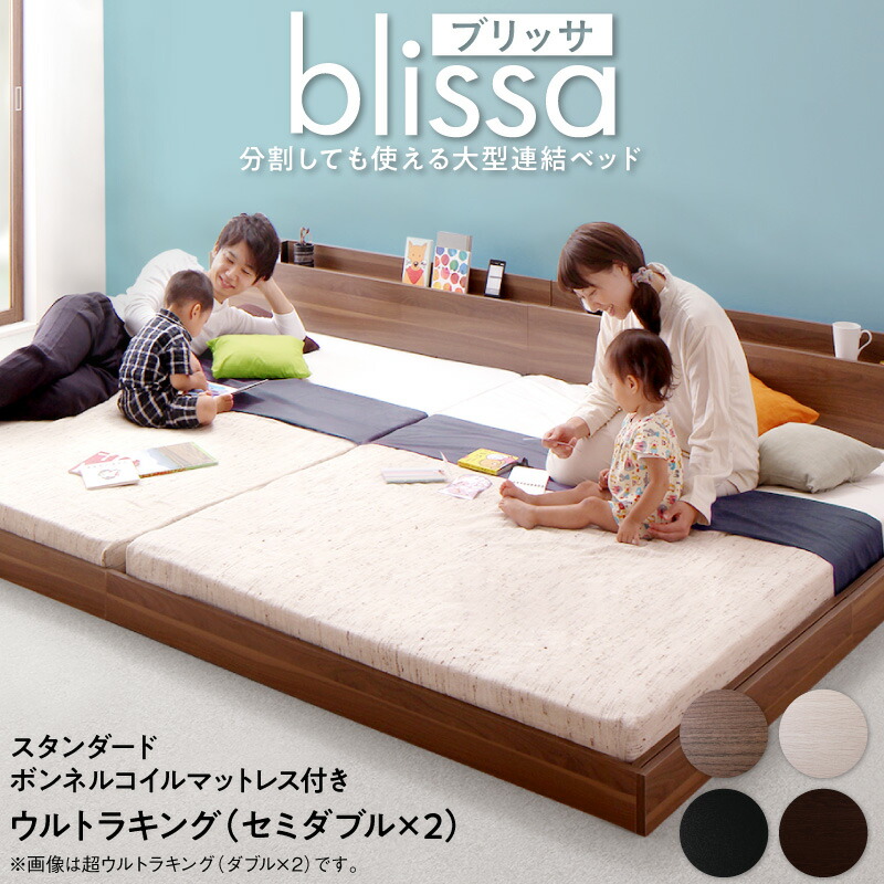 楽天市場】【3％OFF】ベッド ワイドキングベッド ワイドダブル