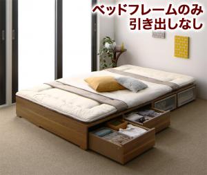 【26日1:59まで期間限定5%OFF!】 ベッド 収納付きベッド フィッツ フレームのみ 収納 収納付 収納ベッド 大容量 収納ボックス 引き出し 布団 敷き布団 おしゃれ ベッドフレームのみ 引き出しなし ロータイプ セミダブル 組立設置付|ネクストエンタープライズ