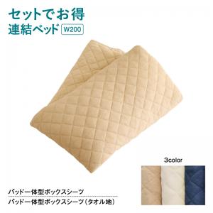 ウィッグ特集ペイジ