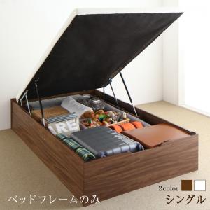 【26日1：59まで期間限定５％OFF！】 すのこベッド すのこ ベッド シングルベッド ベッドフレーム ベット 収納 収納付き 収納ベッド 跳ね上げ 跳ね上げベッド おしゃれ ベッドフレームのみ 縦開き シングル 深さラージ 組立設置付｜ネクストエンタープライズ
